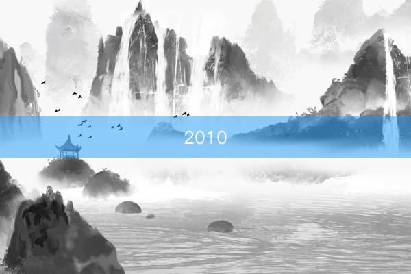 2010